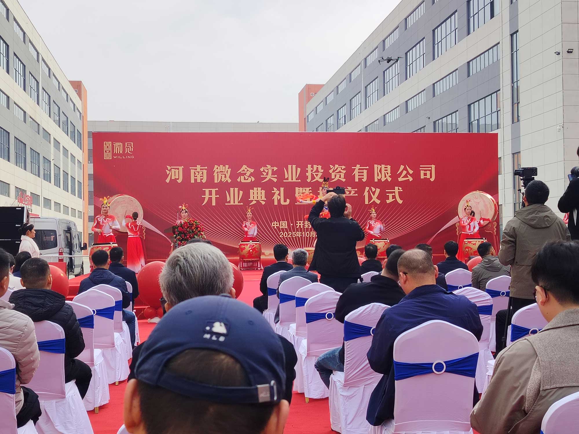 娄星通许县：中国酸辣粉之都的产业崛起与匠心水韵